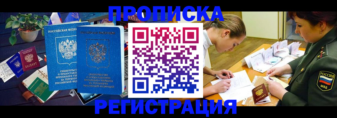 найти адрес прописки в Грязях